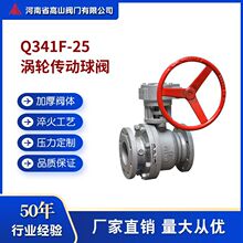 ��ɽ���͸ߜ��������y Q341F-25΁݆�������y ʯ�͌��ø������y