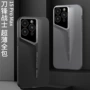 苹果防摔质感磨砂手机壳