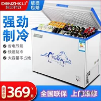 Dongzhikai небольшой холодильник большой емкости коммерческий небольшой морозильник двойного назначения умный морозильник автомобильный Metabo