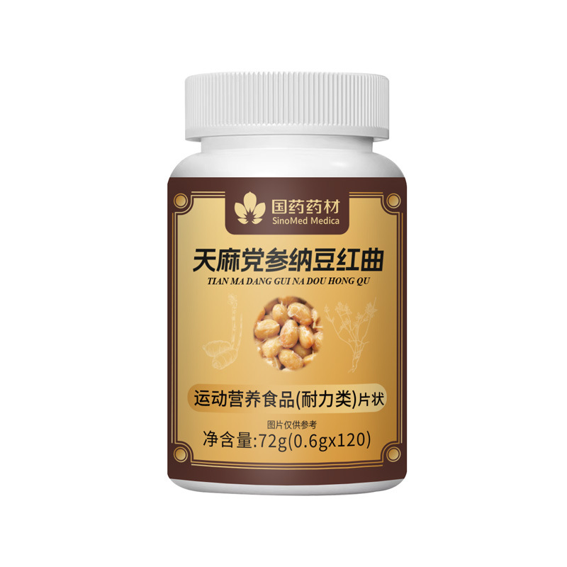 Pangdahai Luohanguo Loquat Herbal Candy Tablets 100 Pieces Bottle Mildly Sweet key features