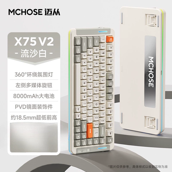 X75 V2 quicksand white love point hyacinth shaft