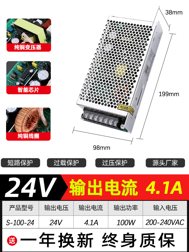 NVVV fuente de alimentación de conmutación 24V1.5A AC 220V a 12V3A correa de luz de monitoreo S - 60 / 120W / 350W fuente de alimentación