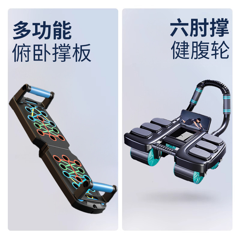 多功能俯卧撑支架套装训练板男士练腹胸肌平板支撑器家用健身器材|undefined