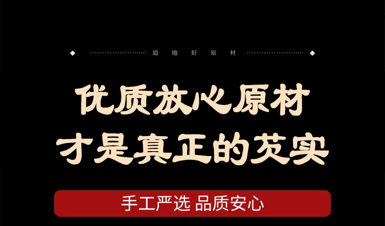Dried Gorgon Fruit Qian Shi Euryale Seeds Whole Grain Herbal Tea and Soup Ingredient 500g in use