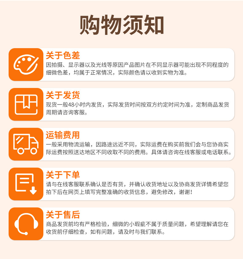 详情通用板块_07