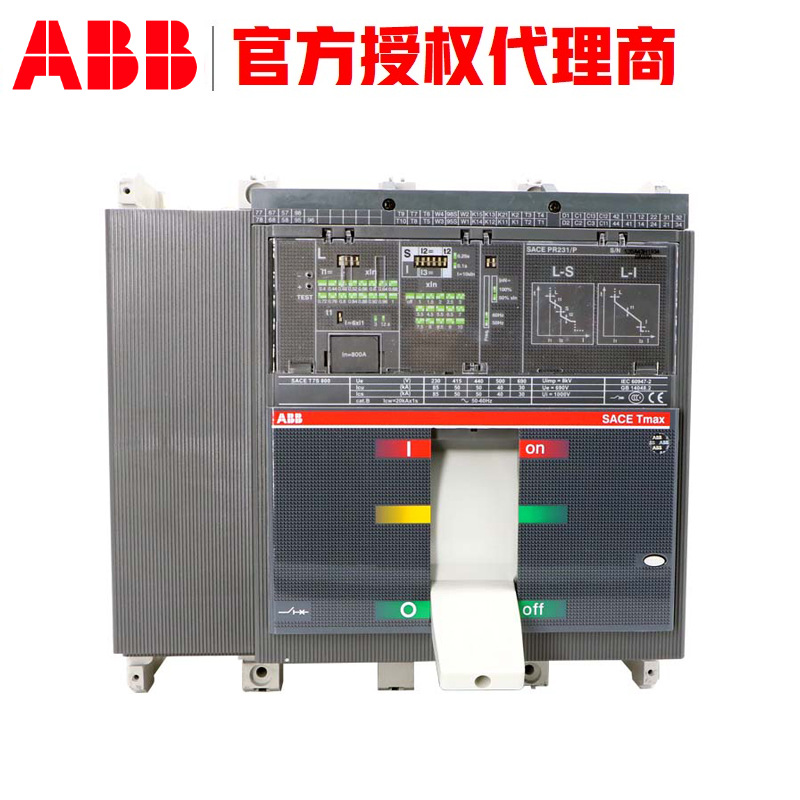 支持查询ABB代理证 MCCB T7S1600M PR231/P-LS/I R1600 FF 4P