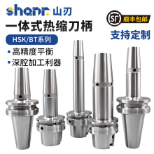 һ��ʽ��������BT30 40 50�սᵶ��HSK63A HSK100A�������͵���