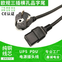 2.5ƽ��UPS�WҎ�������^�Դ�� PDU������C19�M��Ʒ��β�Դ���^