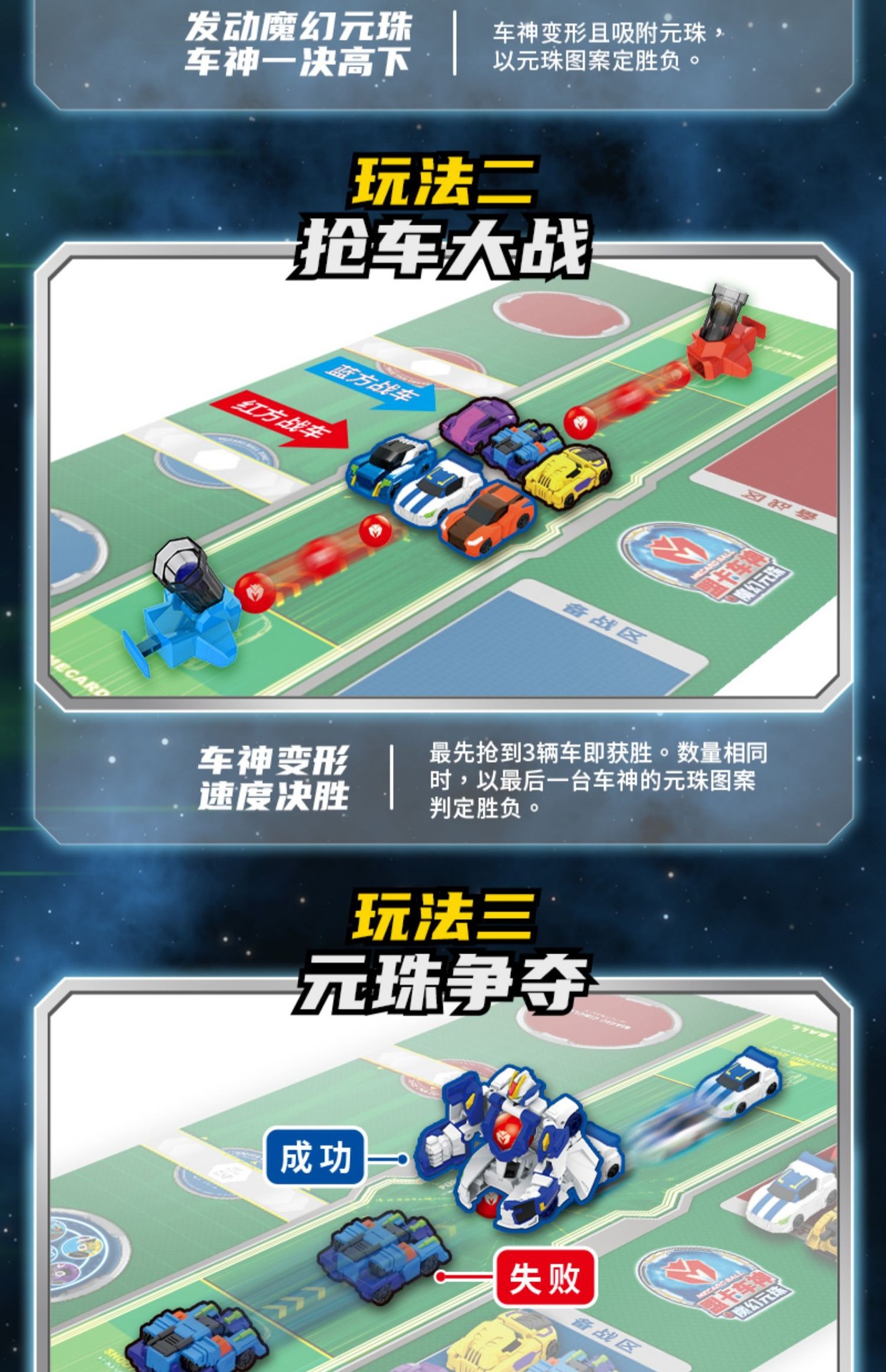 Meng Truck God's Magic Yuanzhu 2 Toy car Transformation Robot Red Illusion Lielong Nu Hai Xuan Sha Two-headed Dragon undefined