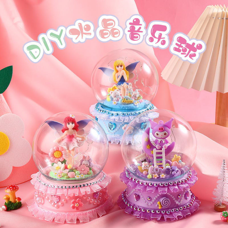 儿童DIY手工制作水晶音乐盒创意粘贴八音盒发光水晶球灯玩具礼物