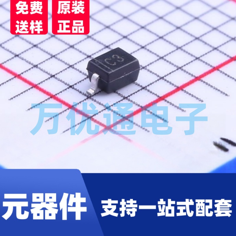 原装富信 MMSZ5223BS SOD-323封装 丝印C3 贴片稳压二极管 齐纳二