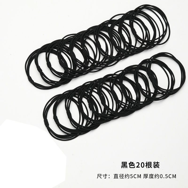 皮筋高弹力耐用黑色扎头发头绳女生头饰发绳不伤发丸子头发圈发饰|undefined