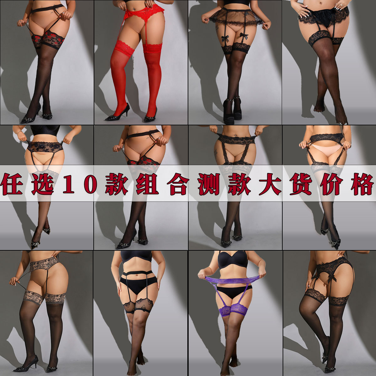 厂家直销跨境欧美纯色简约加大码蕾丝花边吊带现货组合测款大货价