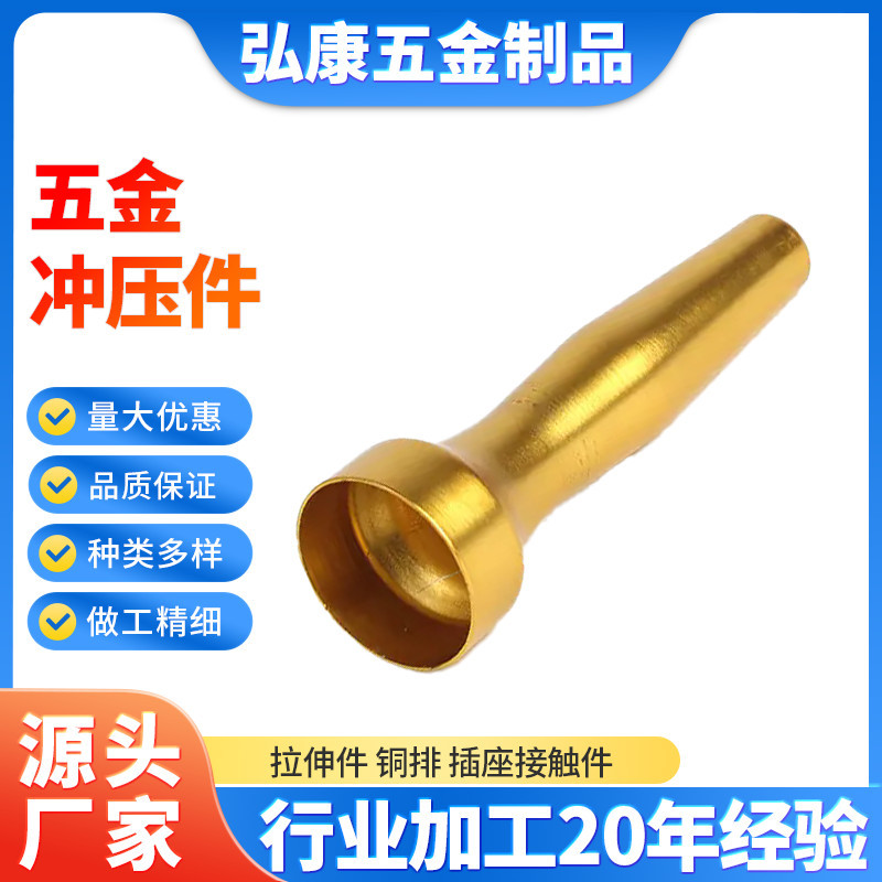 专业提供拉深件冲压件 金属制品电子外壳冲床