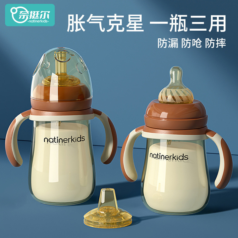 Baby Bottle - One Month - One and a Half Years Old with Straw Baby Anti-Flatulence Anti-Fall Drinking Cup Foreign Trade