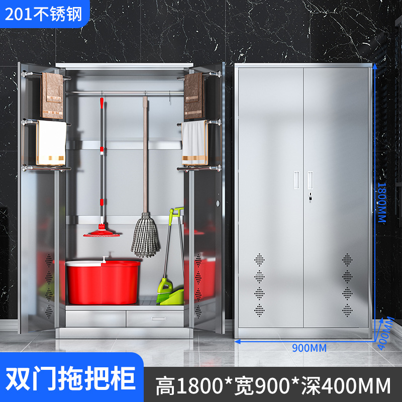 201 양문형 대걸레장*스테인리스*100kg이상*50
