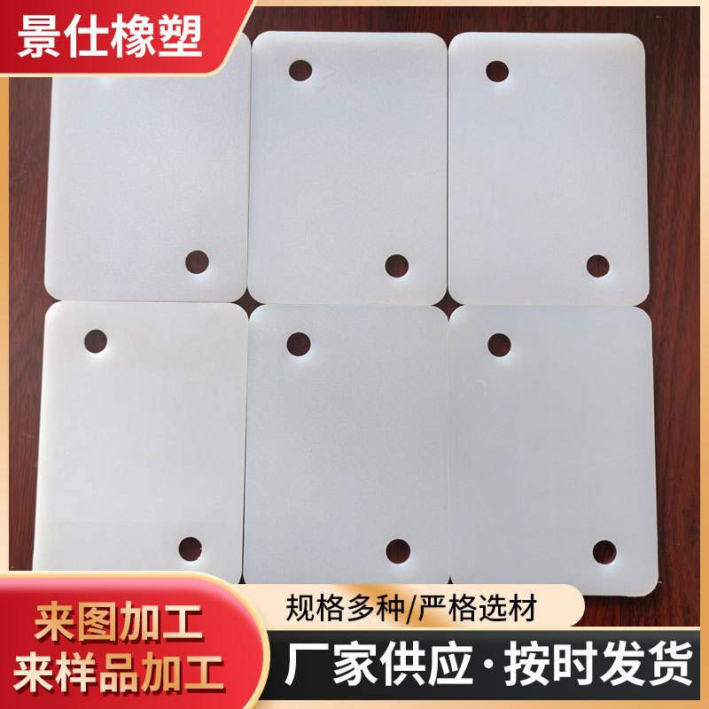 机加工塑料板尼龙滑块垫块支撑块定位块缓冲块塑料尼龙异形件