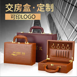 交房盒交房箱可定logo房地产楼盘工具箱交付PU皮质礼品交房钥匙箱