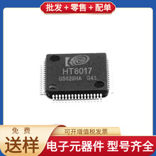HT6017 LQFP-64_10x10x05P EP4CE75U19I7N STM32L151VDT6 LPC2368