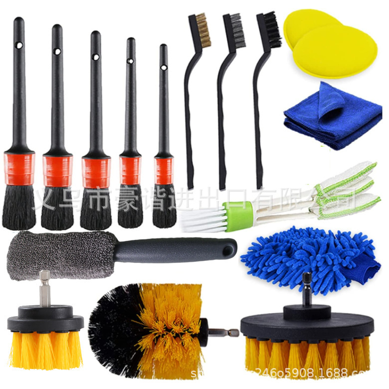 Cross-border hot sale car wash tools suit detail brush 17-piece electric drill brush Car Wash Brush car wheel hub brush suit