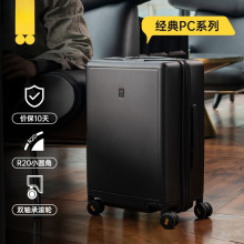地平线号 行李箱旅行箱登机箱轻箱体登机男女拉杆箱寸/寸