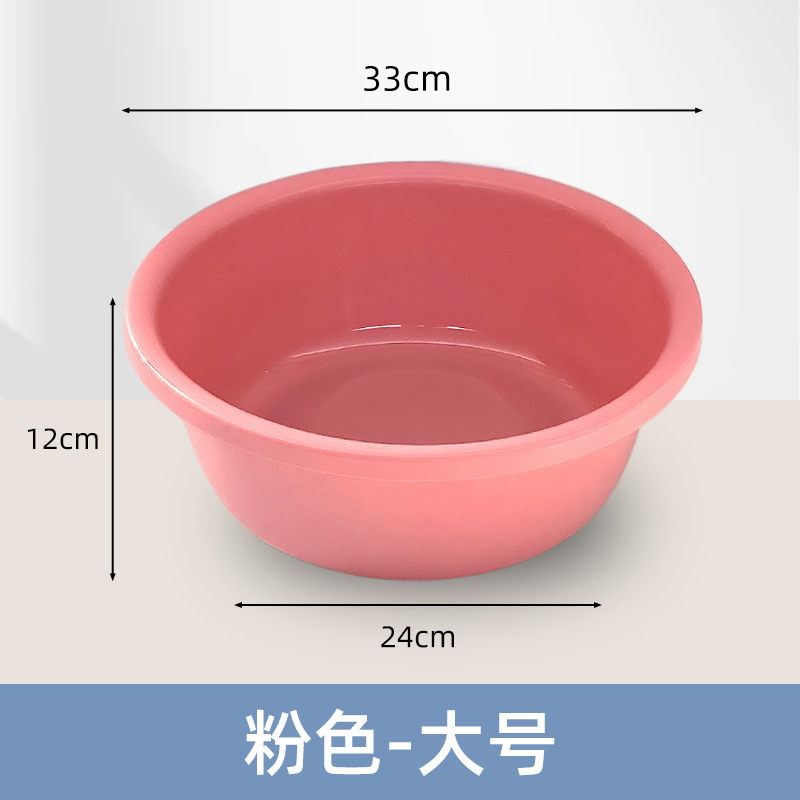 洗面器厚みのある洗面器家庭用食器洗い洗面器プラスチック製の大きな洗面器赤ちゃん深めの手洗い学生寮の洗面器|undefined