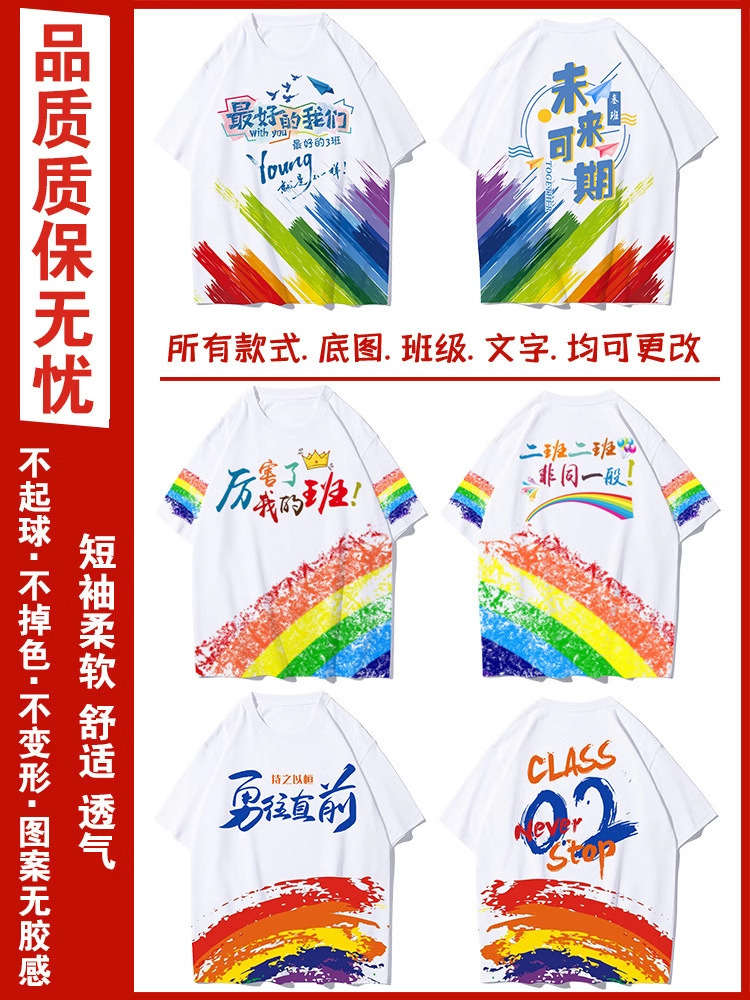 전신 프린트 클래스 유니폼 6