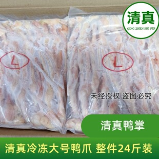 ����������ƴ�̖12kg/�� ��̖�й��������������u��ԭ�ϻ���ʳƷ