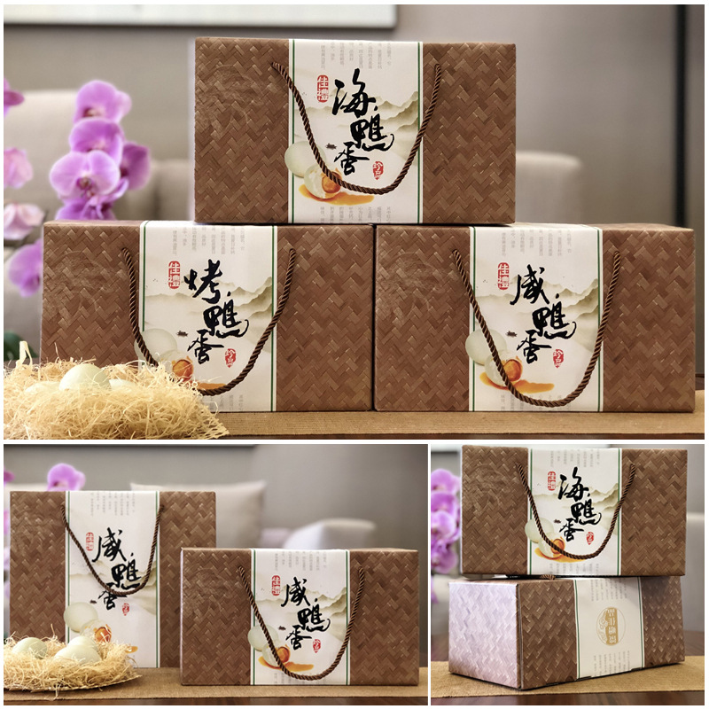 通用现货20 30枚装咸鸭蛋海鸭蛋烤鸭蛋包装盒礼品盒包装礼盒箱子