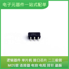 MC74VHC1G66DTT1G TSOP-5-1.5mmUSB TMS320C31PQA50 WM8731SEDS E