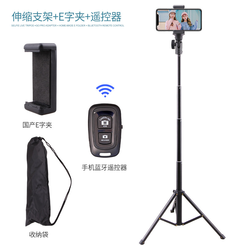 Teléfono móvil selfie stick trípode TikTok transfronterizo Bluetooth fotografía al aire libre portátil piso soporte en vivo