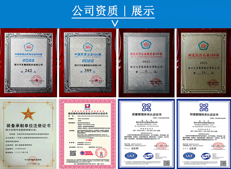Various Types of New Energy Sprinkler Trucks, Greenery Spraying Vehicles, Sprinkler Dust Suppression Vehicles, and Spray Vehicles with Low Operating Costs and Environmental Benefits