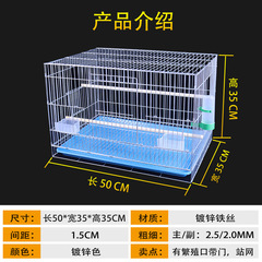 New product bold and weighted galvanized breeding cage peony parrot bird cage Xuanfeng starling pigeon large bird cage