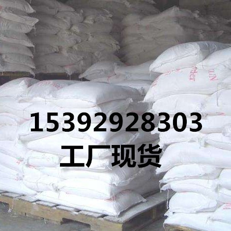 三苯基氯化锡 【TPTC】  639-58-7防污涂料厂家现货