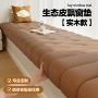 科技防污防水免洗阳台垫