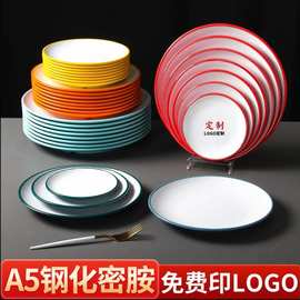 密胺盖浇饭盘子仿瓷快餐厅饭店菜盘餐盘火锅店圆盘配菜盘涮肉盘