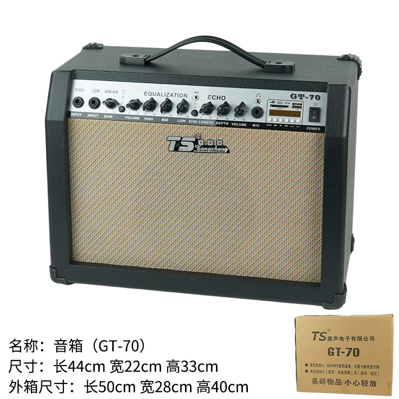 GT-70【스피커】