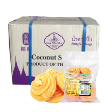泰國原裝進口水媽媽椰糖500g*30袋椰糖塊糖餅東南亞甜品食材調味