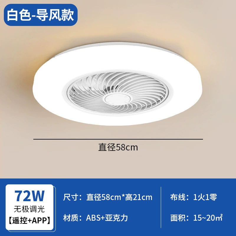Modern and minimalistic smart air fan for bedroom, new collection