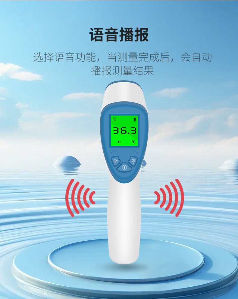 探乐康-体温计详情页_07.jpg