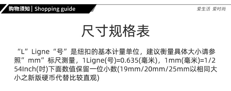 批发珍珠钮扣上衣女纽扣衣服外套扣子毛呢大衣衬衫百搭高档小香风详情8