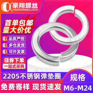 2205�p�಻�P䓏��ɉ|Ȧ8.8���ߏ��������͸�����GB93���|Ƭ