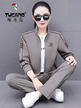 啄木鸟高档运动服套装女春秋季新款休闲减龄妈妈装开衫春装三件套