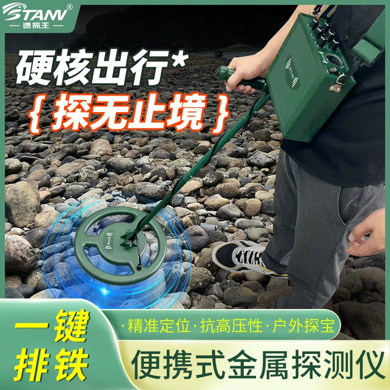 Dog God трехпокольный металлоискатель Высокоточный подземный детектор сокровищ открытый детектор сокровищ детектор золота археологический искатель сокровищ