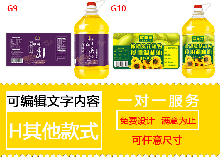 亚麻籽油厂家:探索优质健康油品的选择