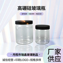 厂家批发高硼硅玻璃瓶 圆形茶叶罐子螺纹口密封糖果储藏罐