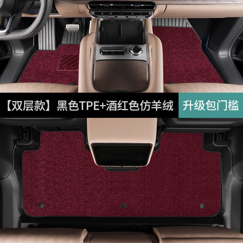 Special ZEEKR 8X full-coverage 26-model hybrid modified 6-seater max TPE car floor mats with threshold protection