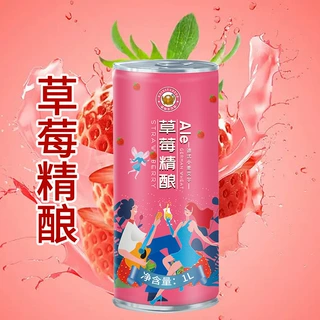 桶装草莓果味精酿啤酒批发德式原浆白啤提供一站式服务定制代工