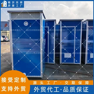 跨境专供移动厕所马桶款户外移动厕所公共卫生间户外厕所环保厕所