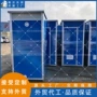 跨境移动环保厕所马桶